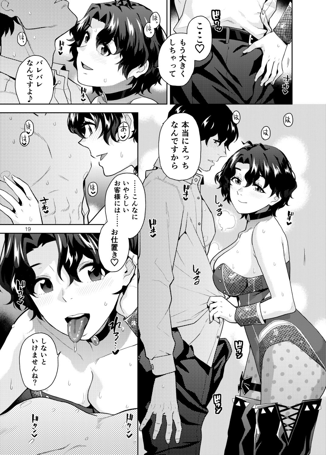 サンプル画像4