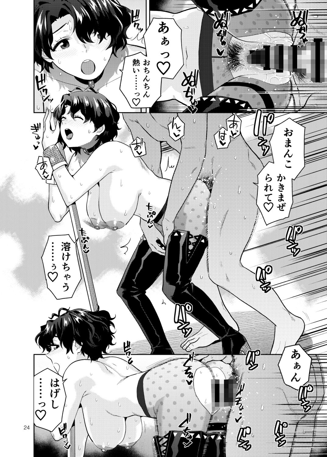 サンプル画像5