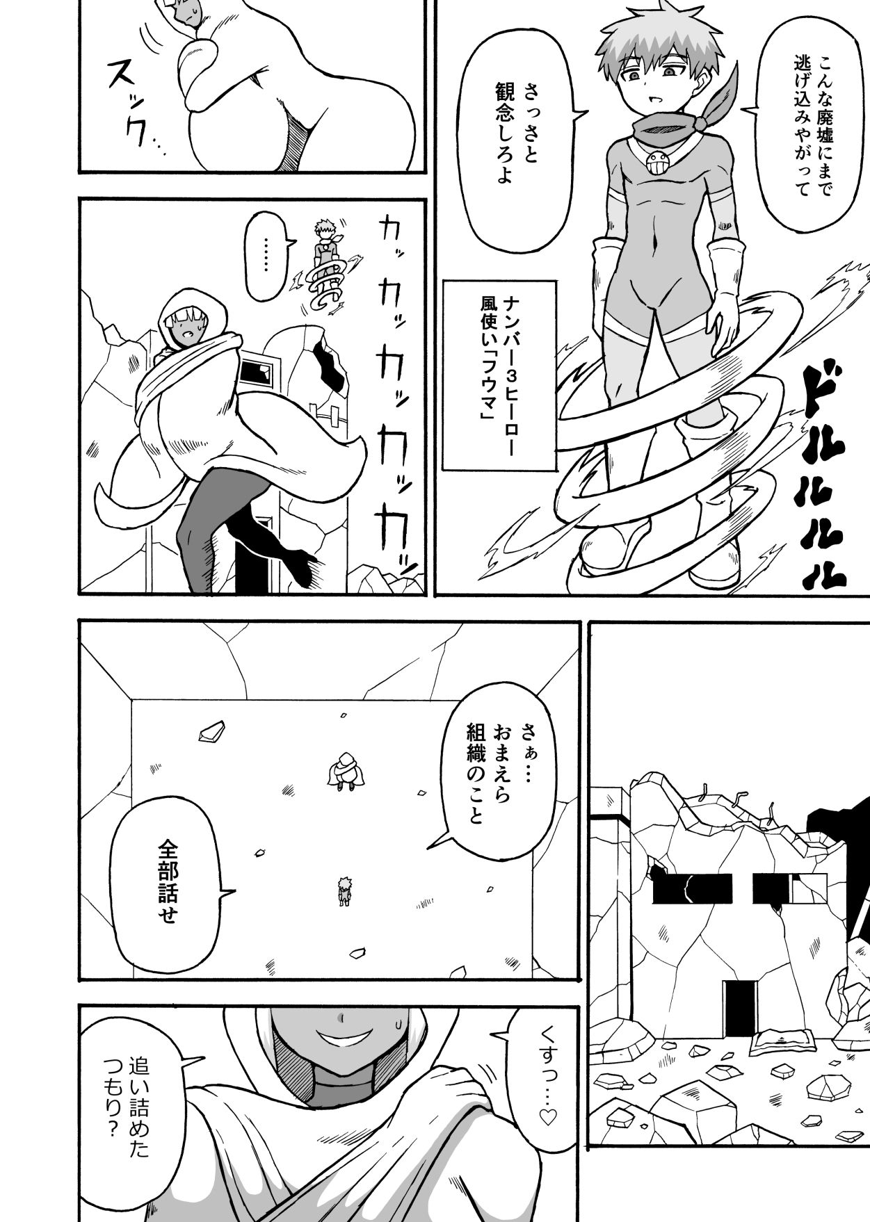 サンプル画像2
