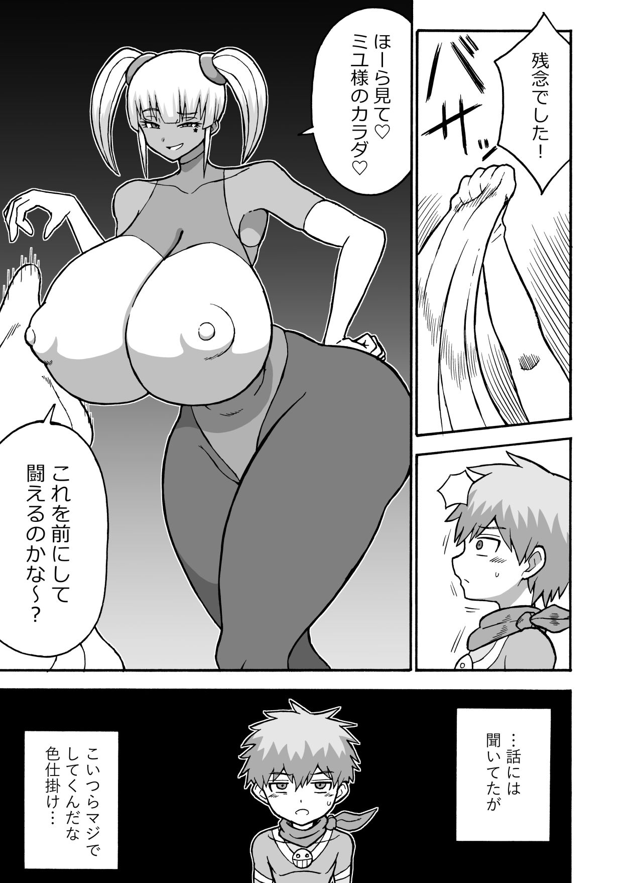 サンプル画像3