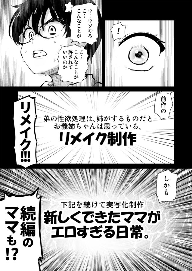 サンプル画像3