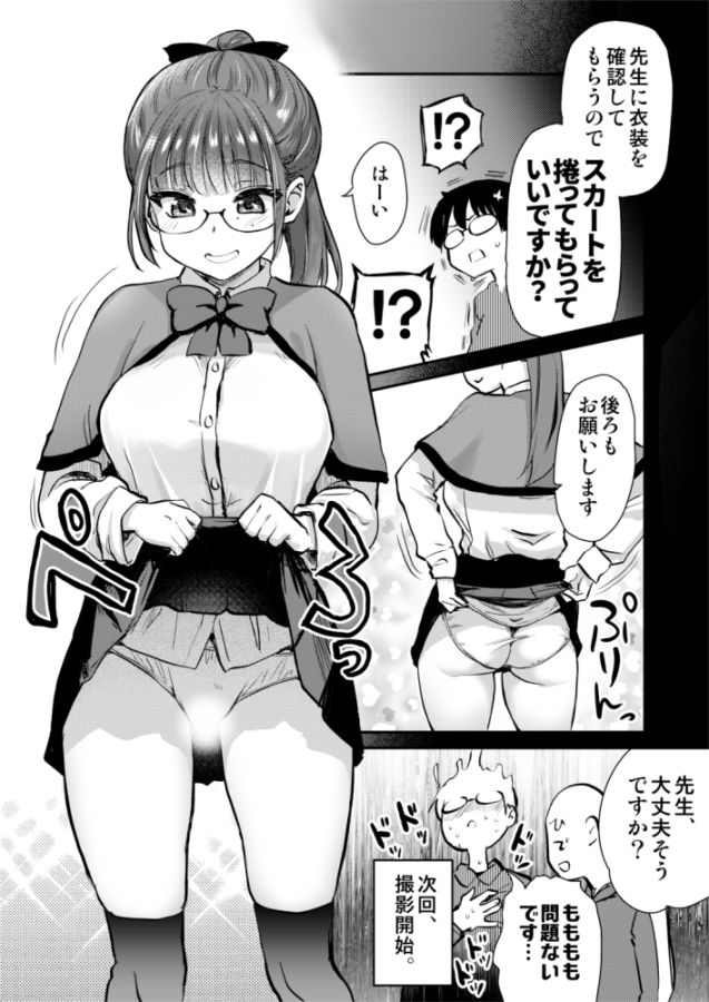 サンプル画像5