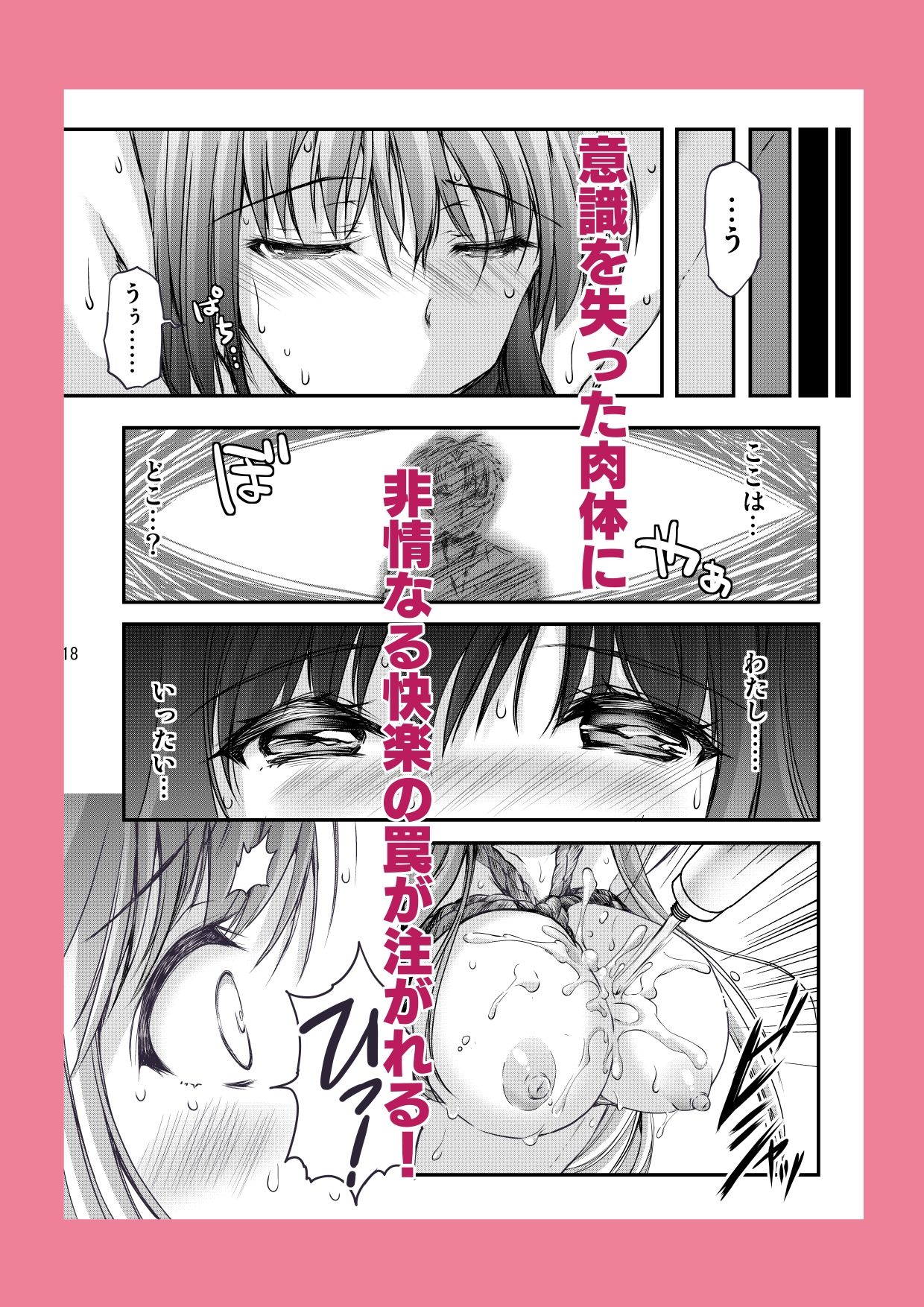 サンプル画像4