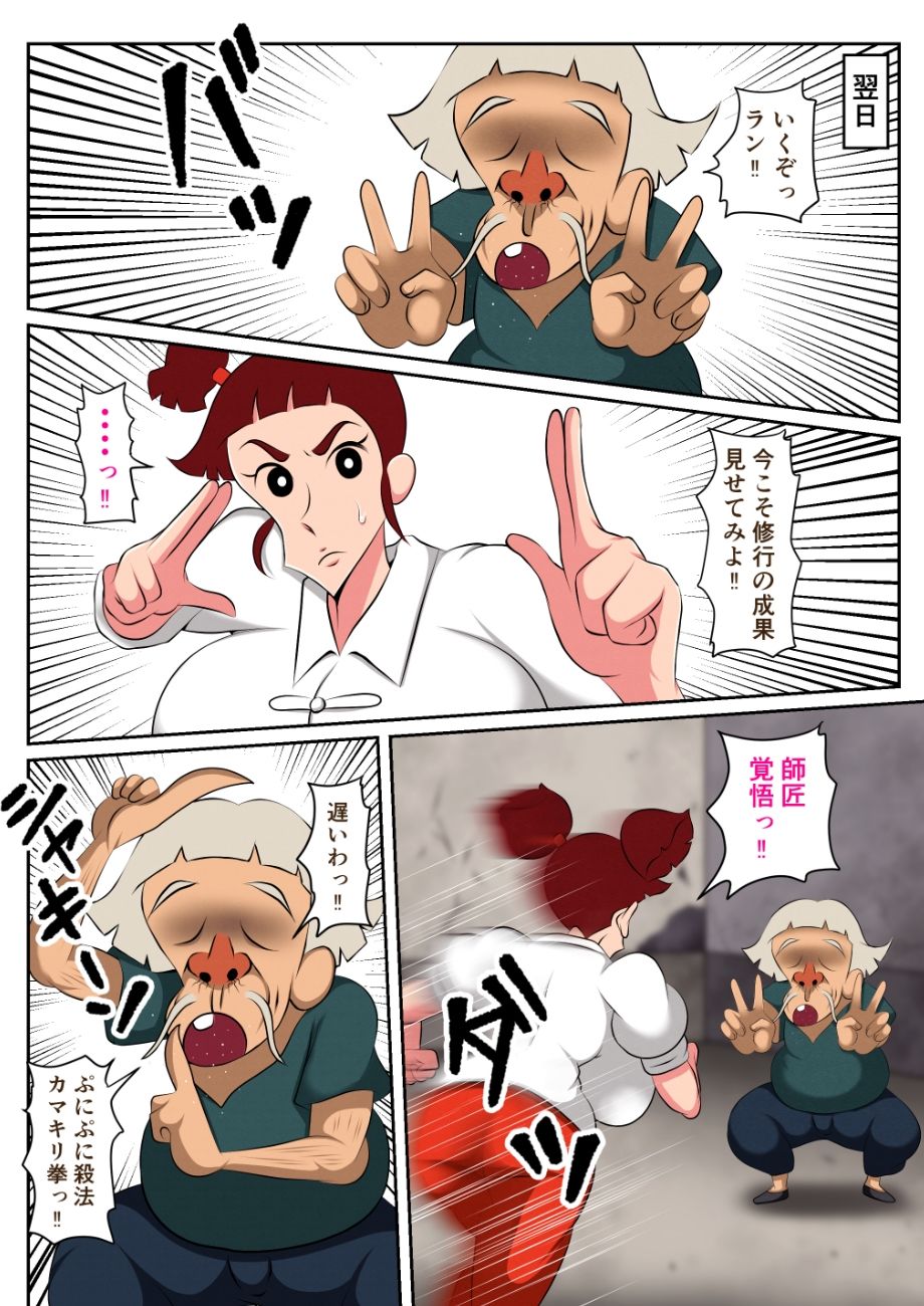 サンプル画像4