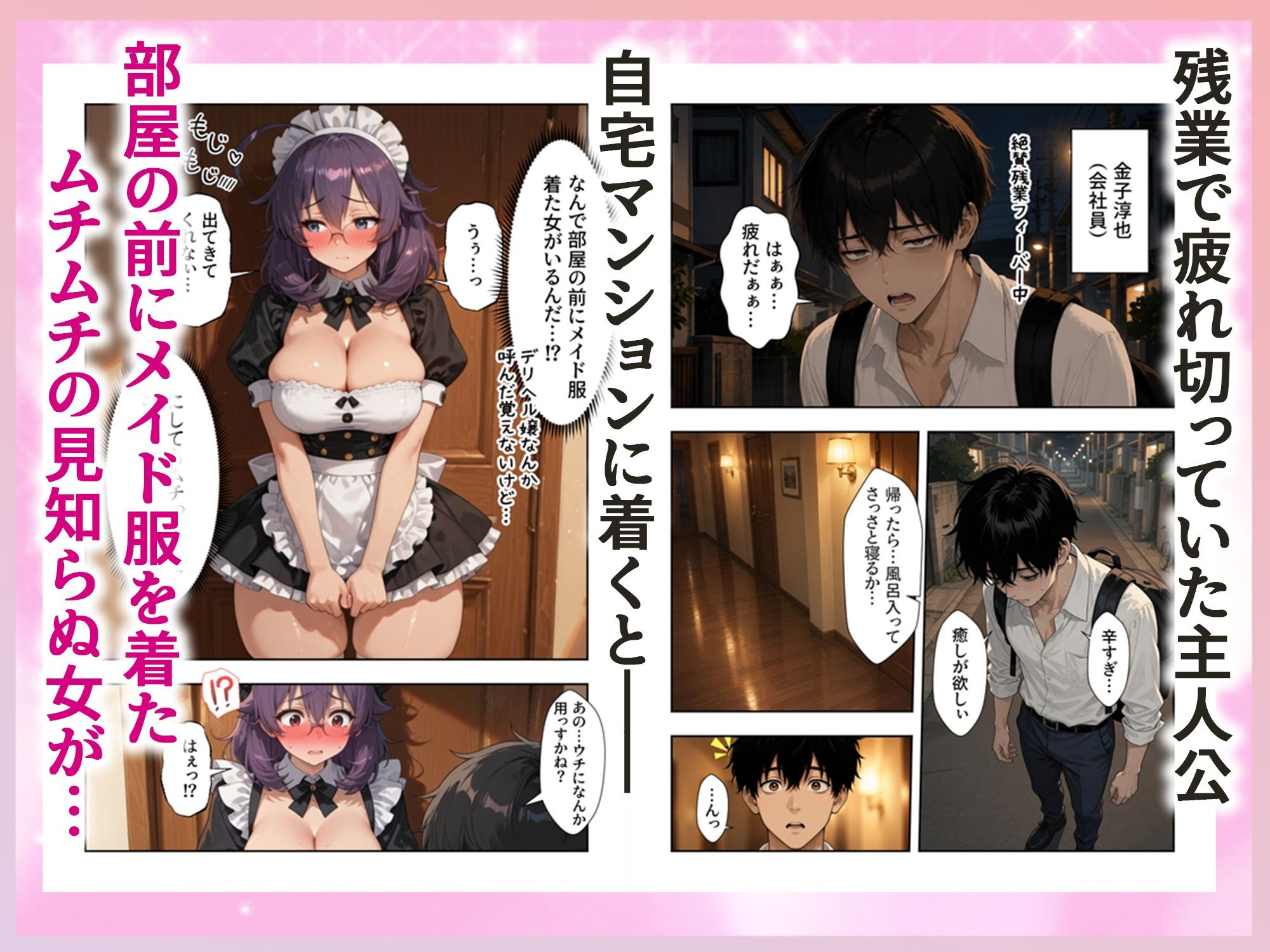 サンプル画像1