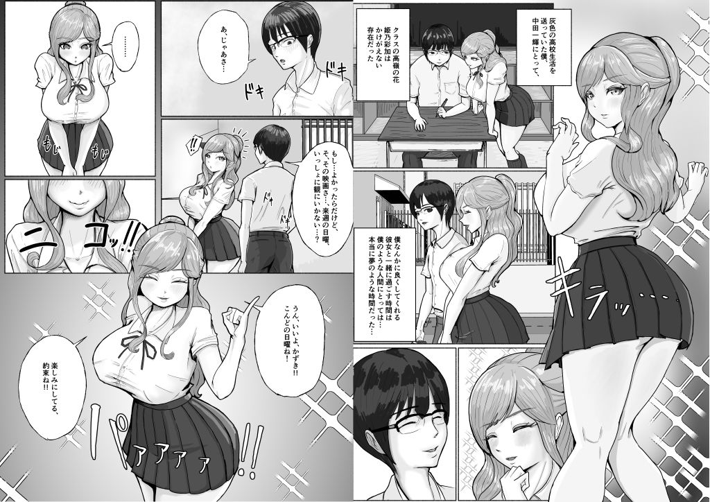 サンプル画像4