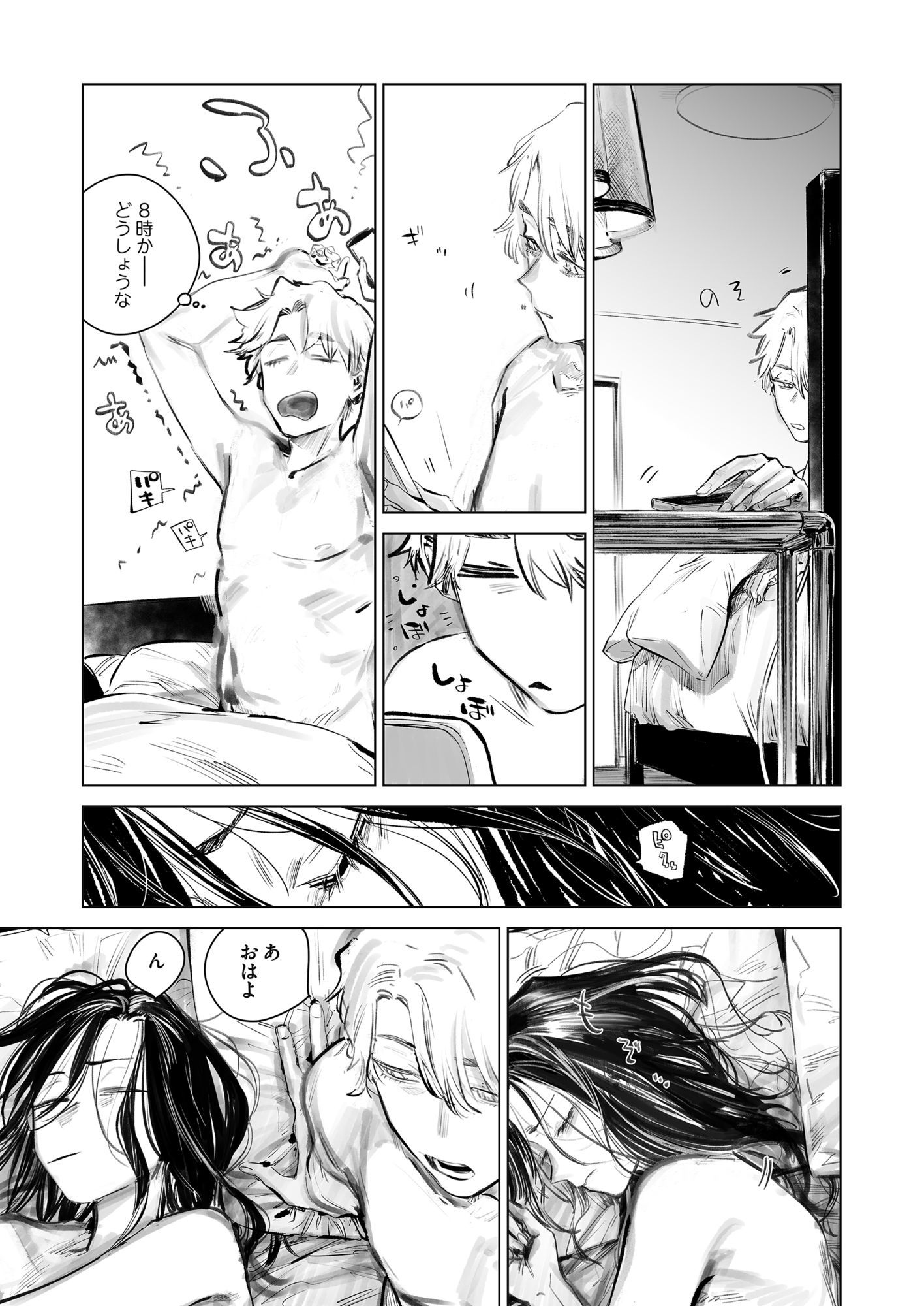 サンプル画像2