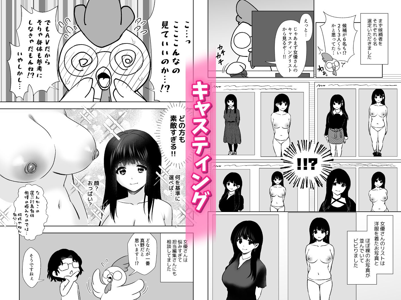 サンプル画像2