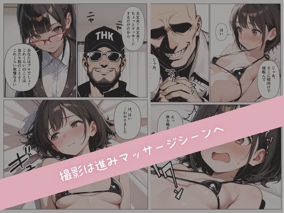 サンプル画像4