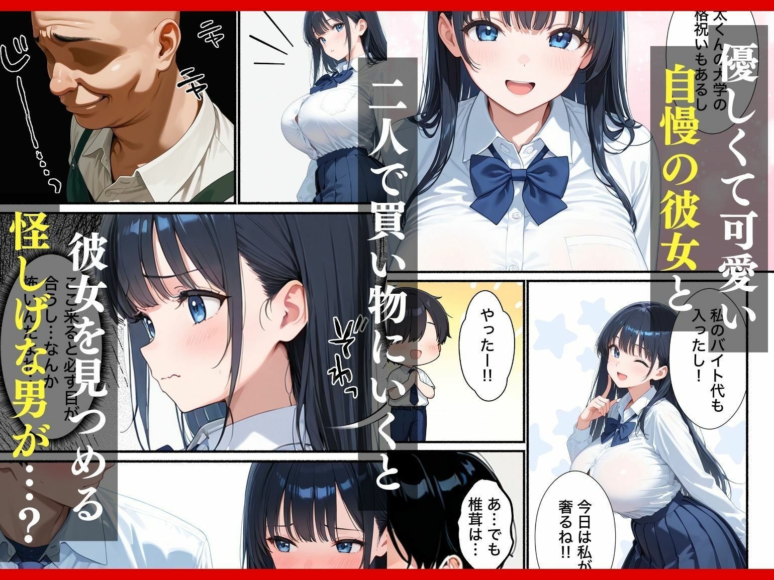 サンプル画像2