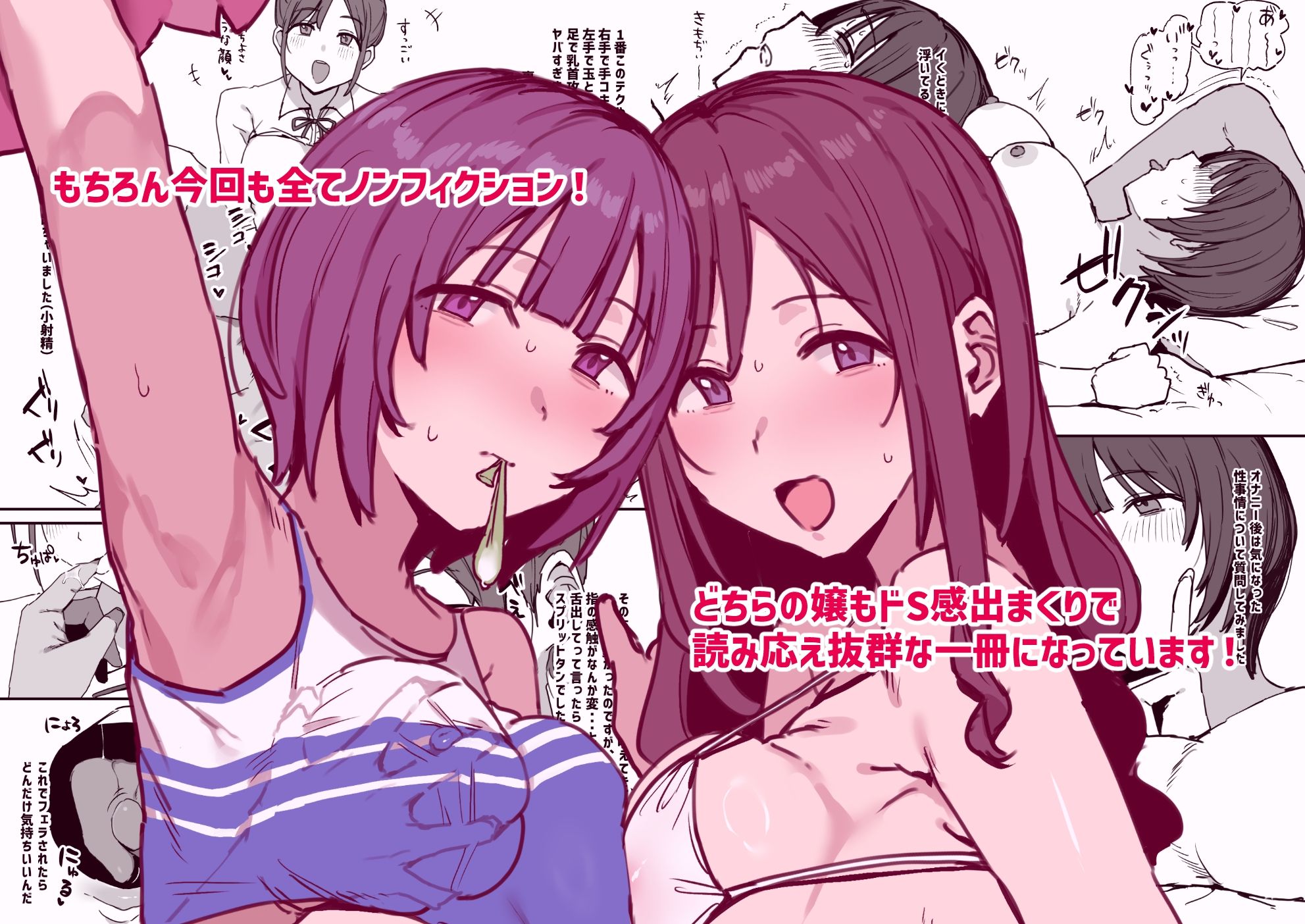 サンプル画像5