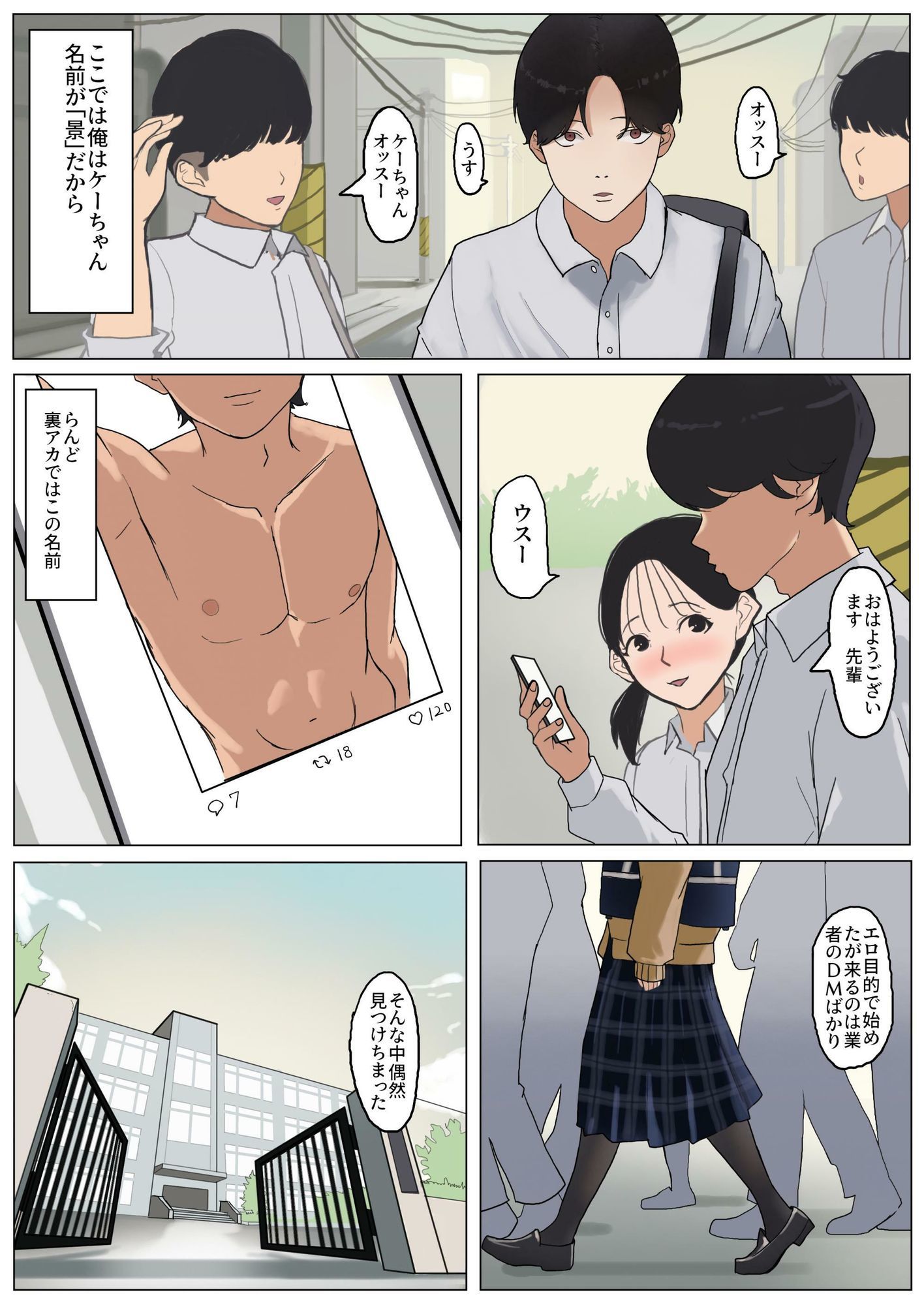 サンプル画像2
