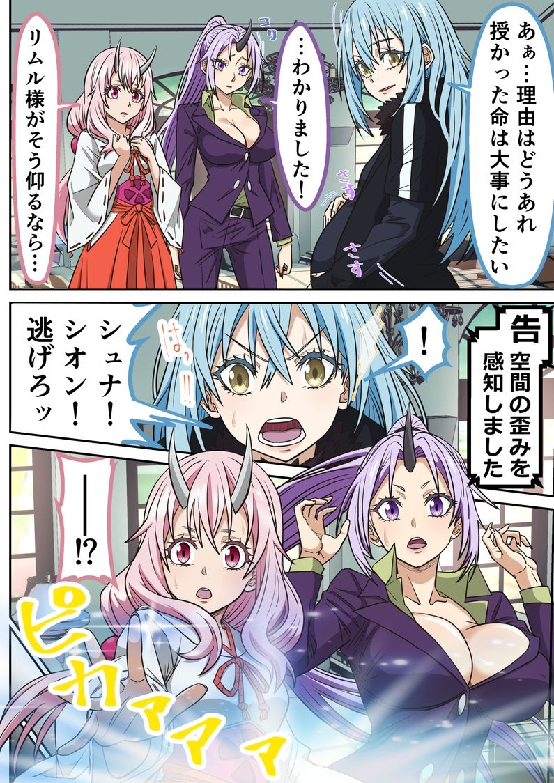 サンプル画像3