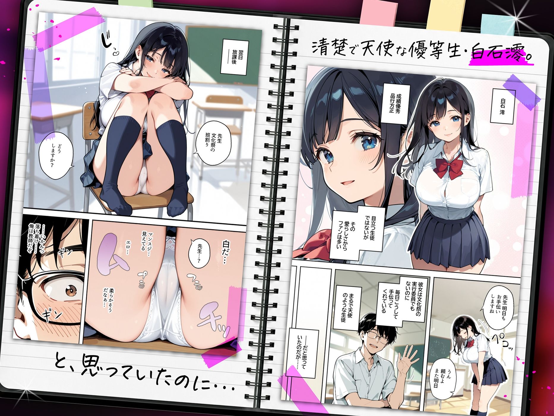 サンプル画像1