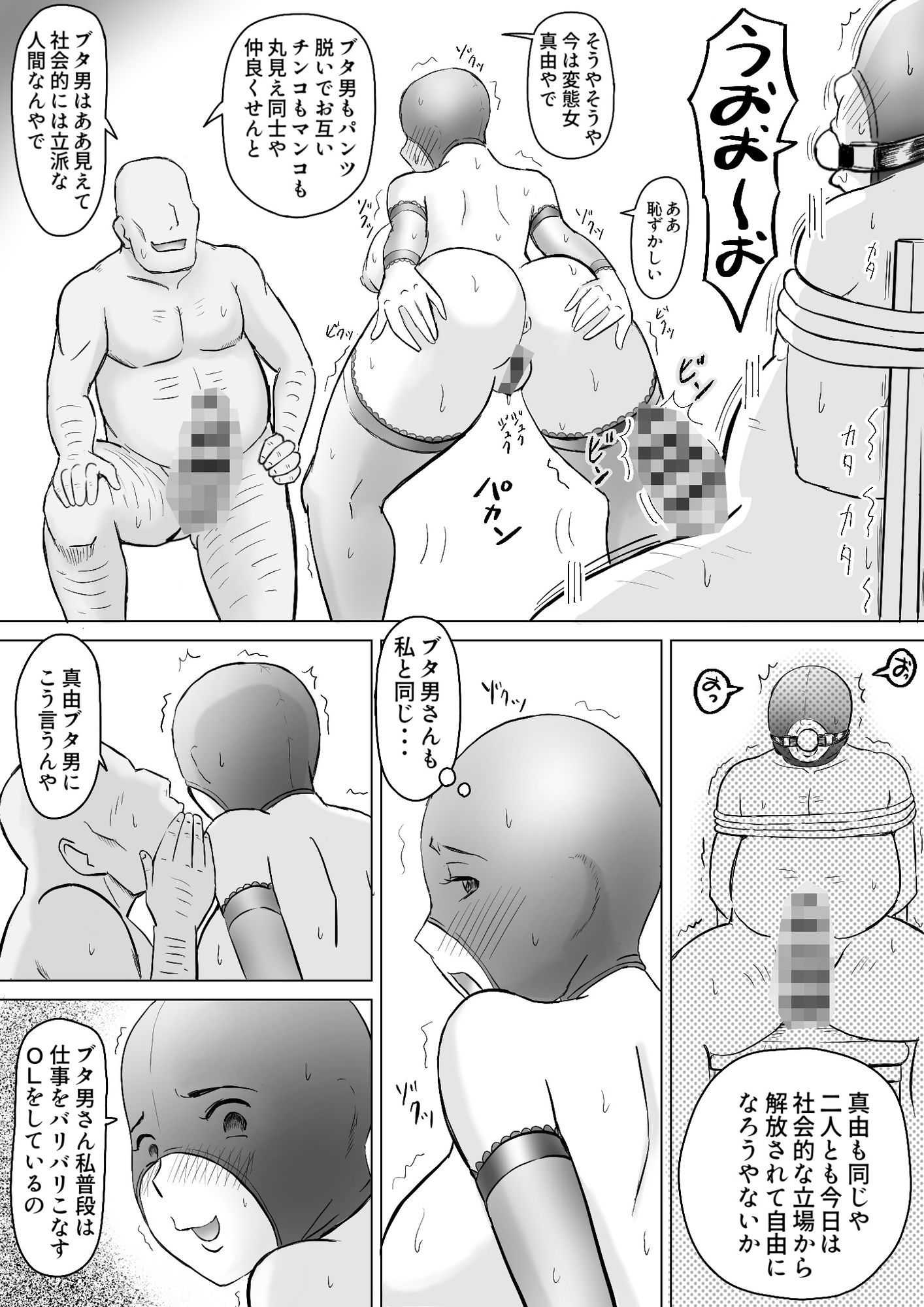 サンプル画像3