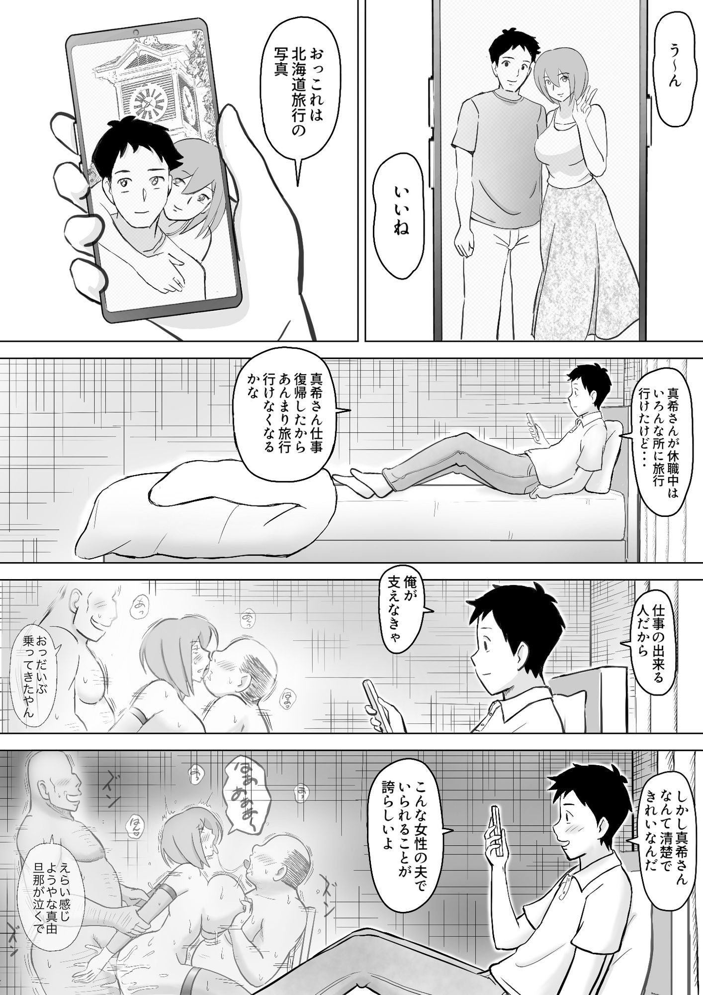 サンプル画像5
