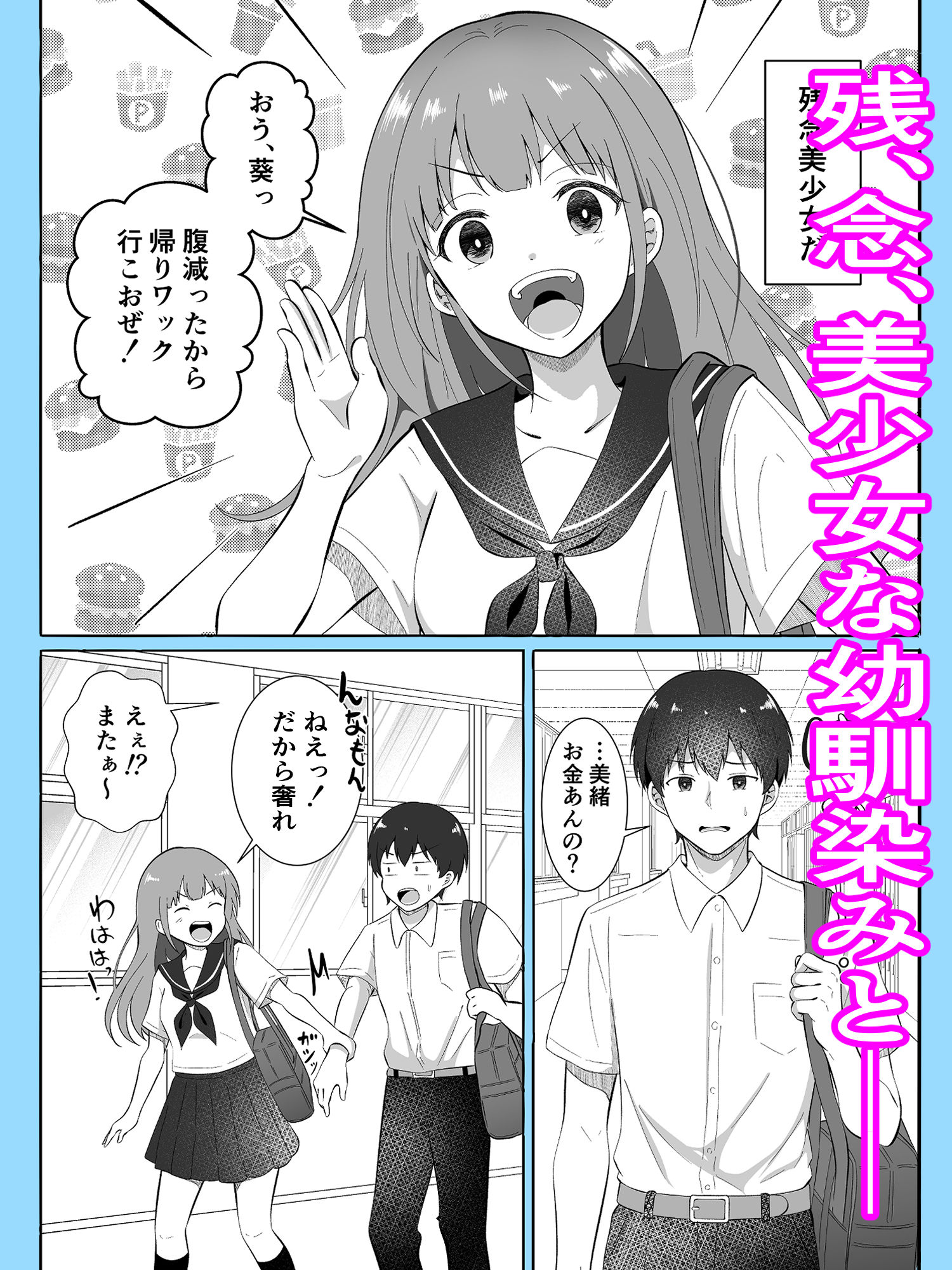サンプル画像2