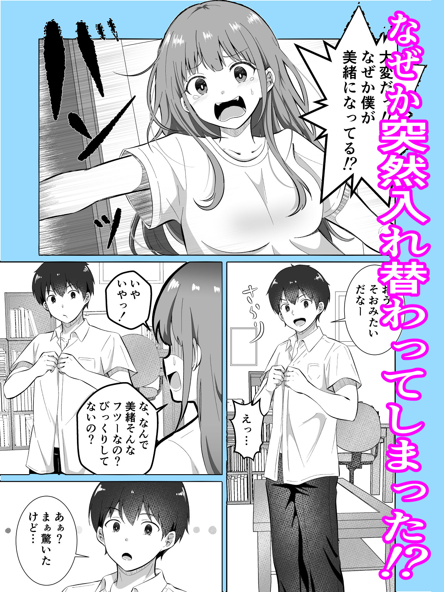サンプル画像3
