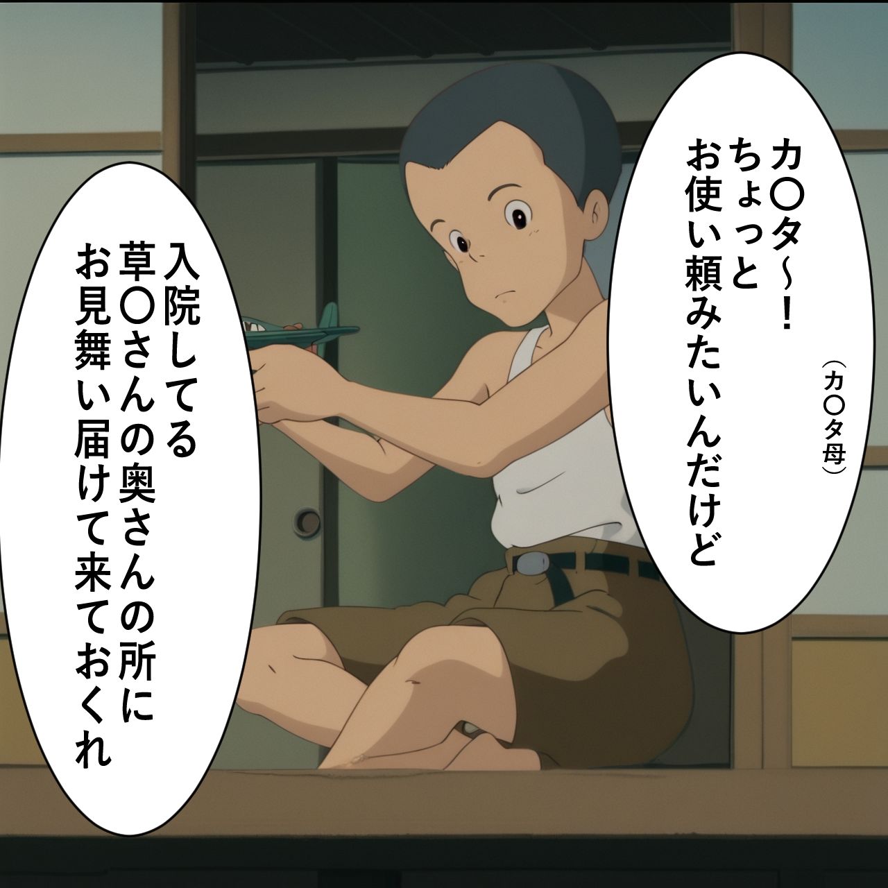 サンプル画像2