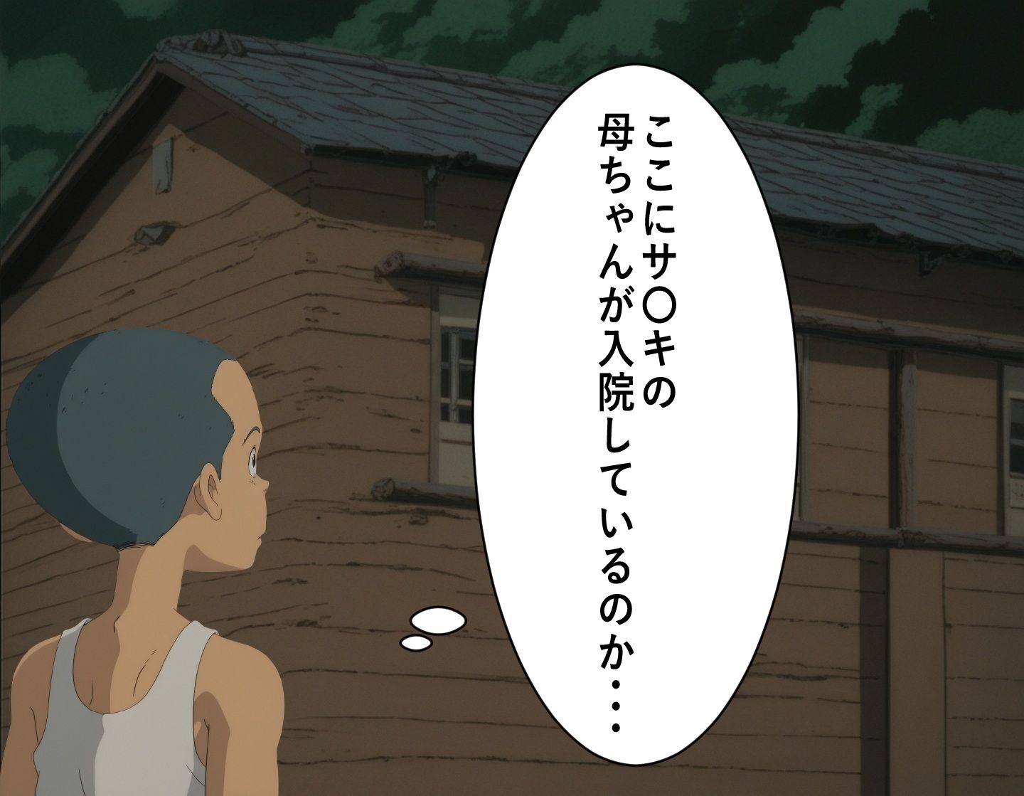 サンプル画像4