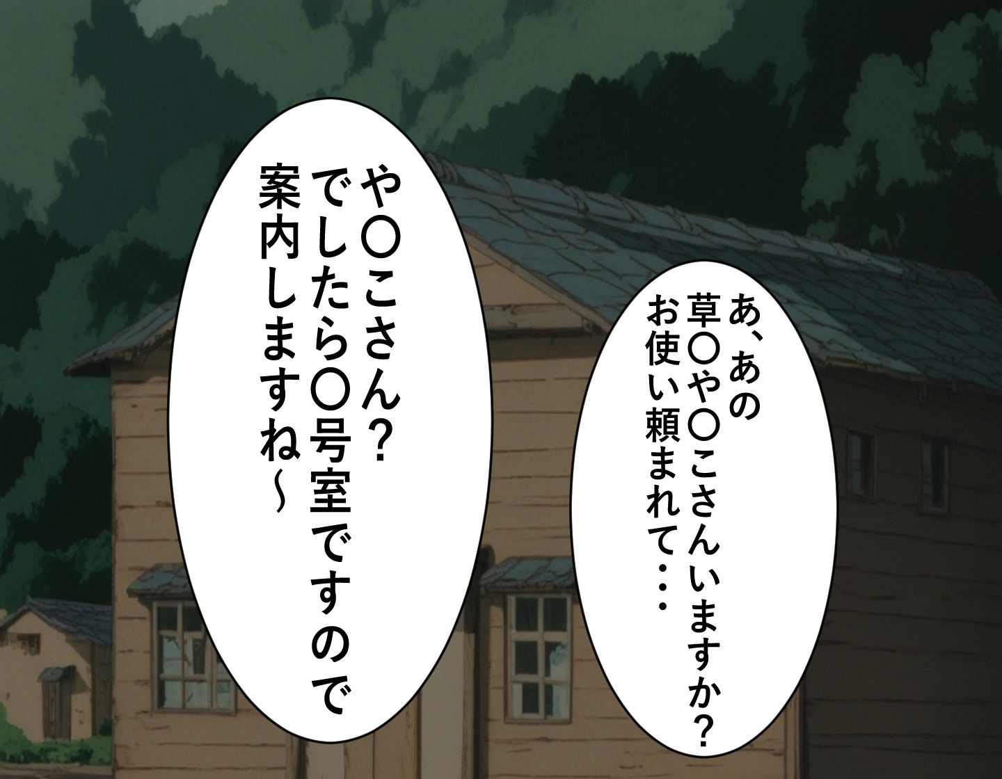 サンプル画像5