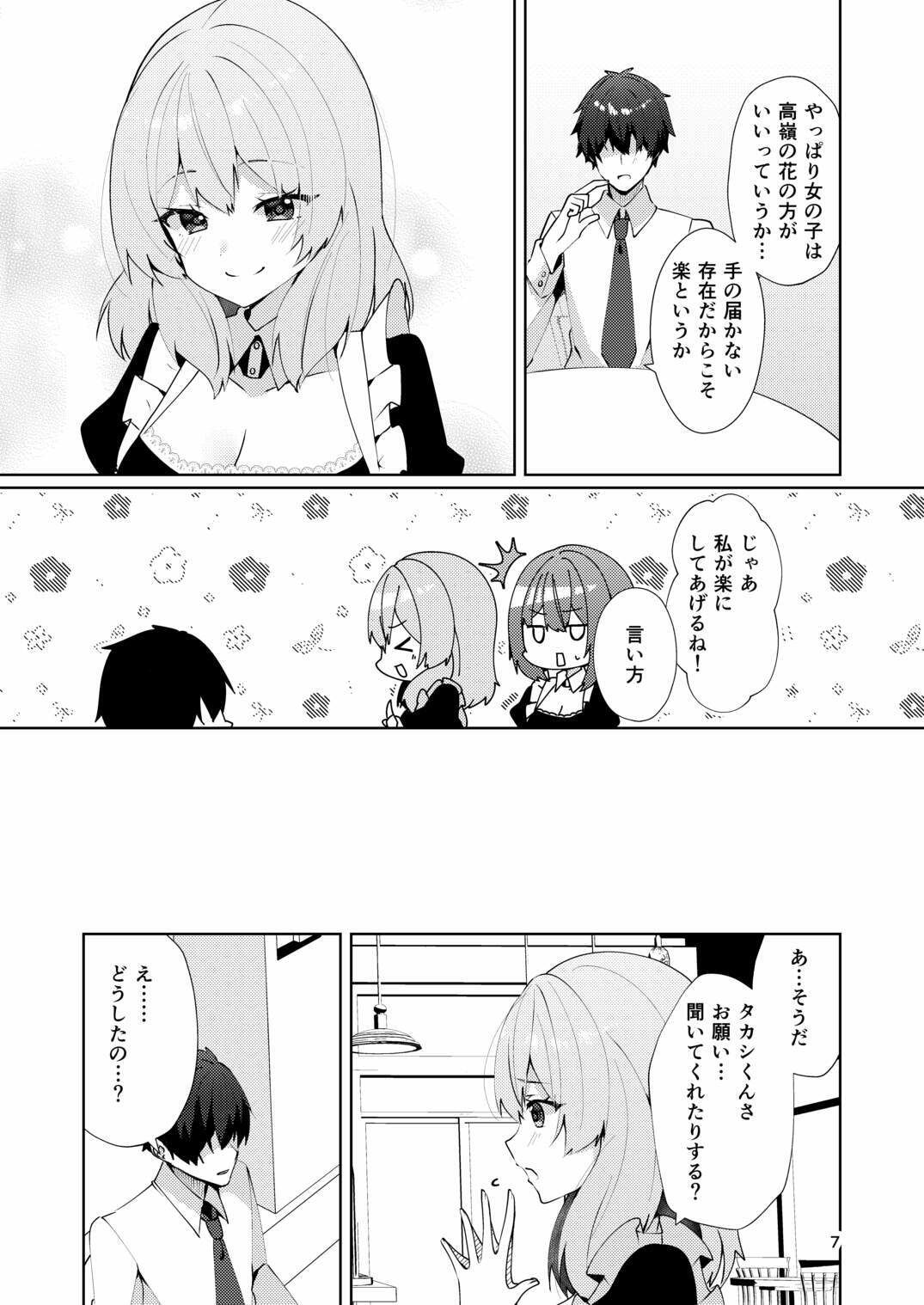 サンプル画像4