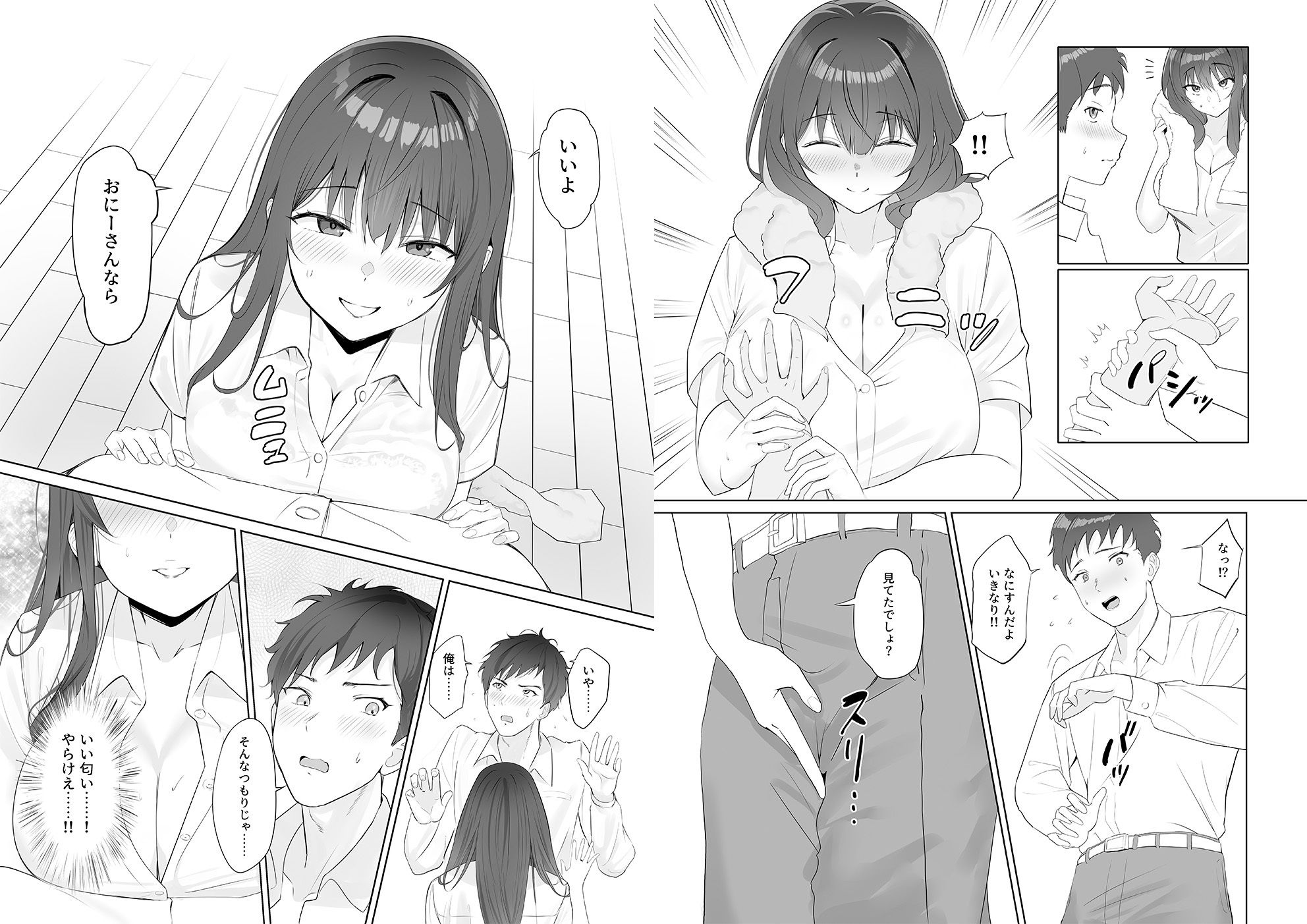 サンプル画像4