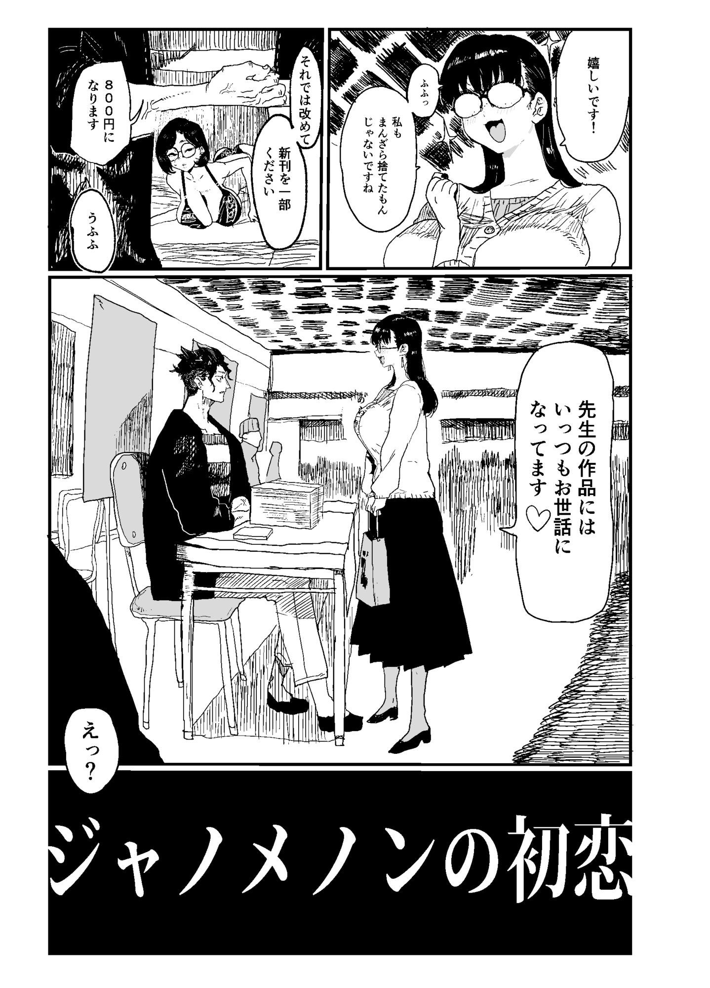 サンプル画像2