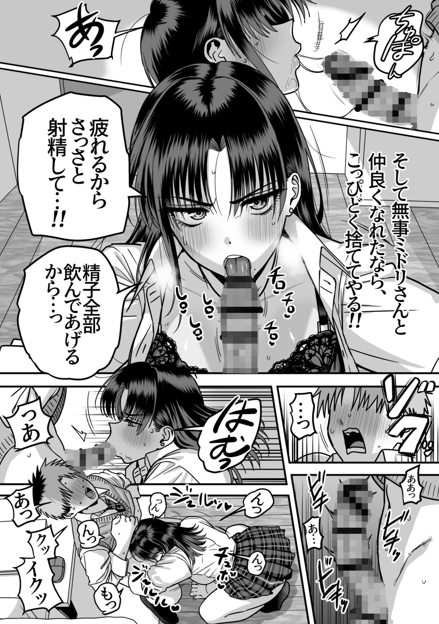 サンプル画像4