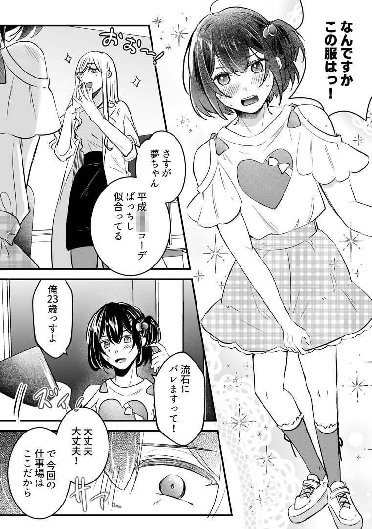 サンプル画像1