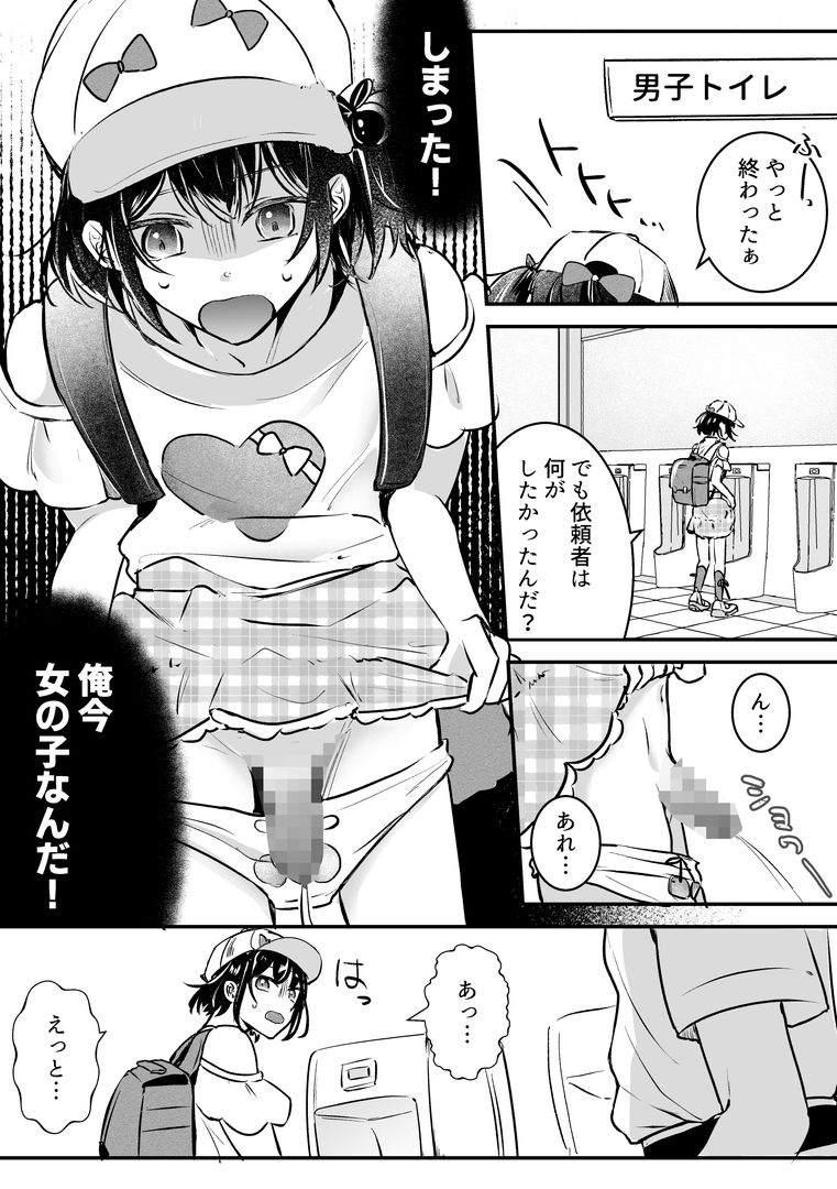 サンプル画像2