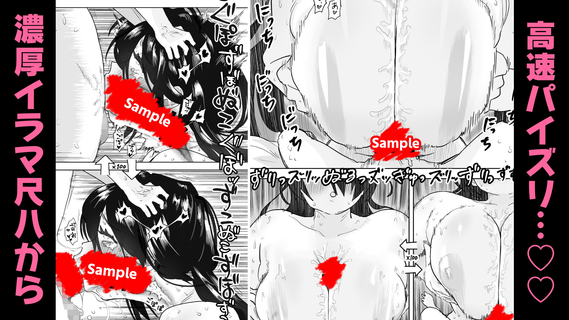 サンプル画像5