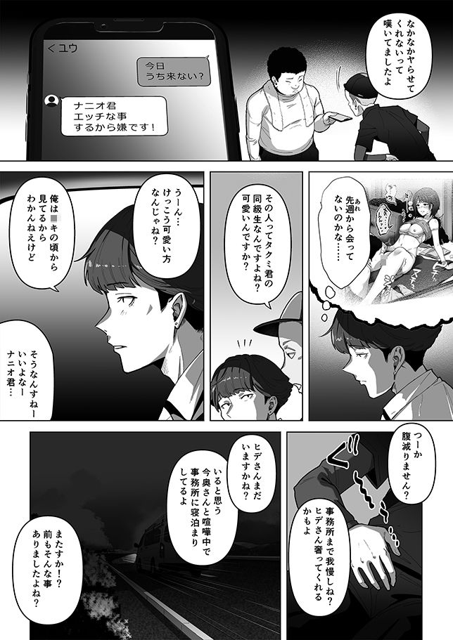 サンプル画像2