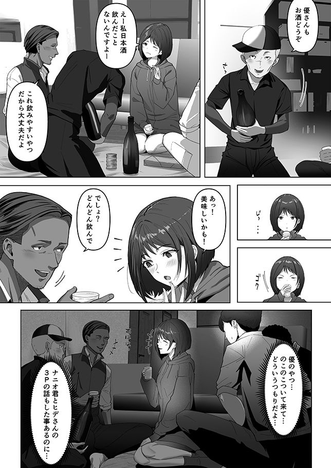 サンプル画像5