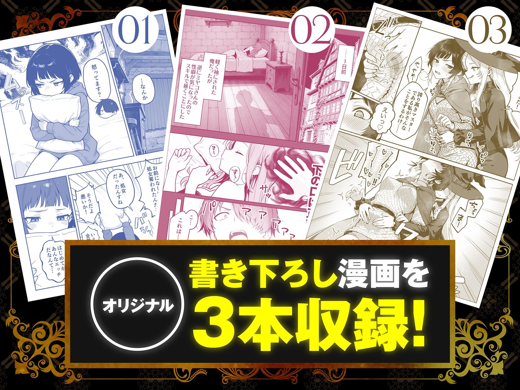 サンプル画像2
