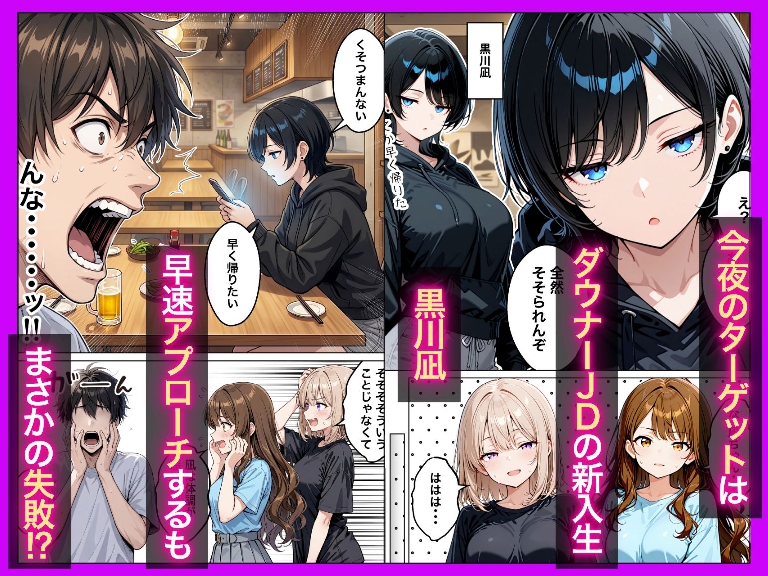 サンプル画像2