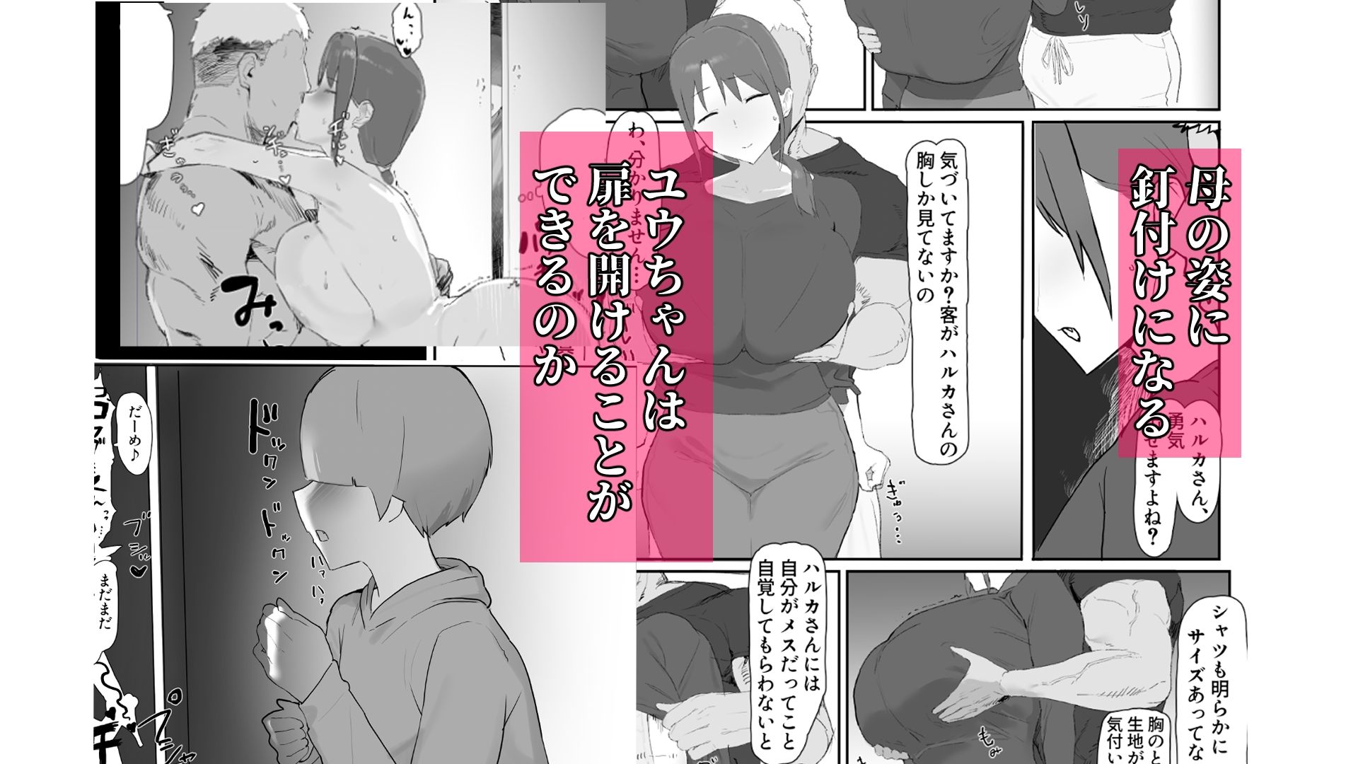 サンプル画像2