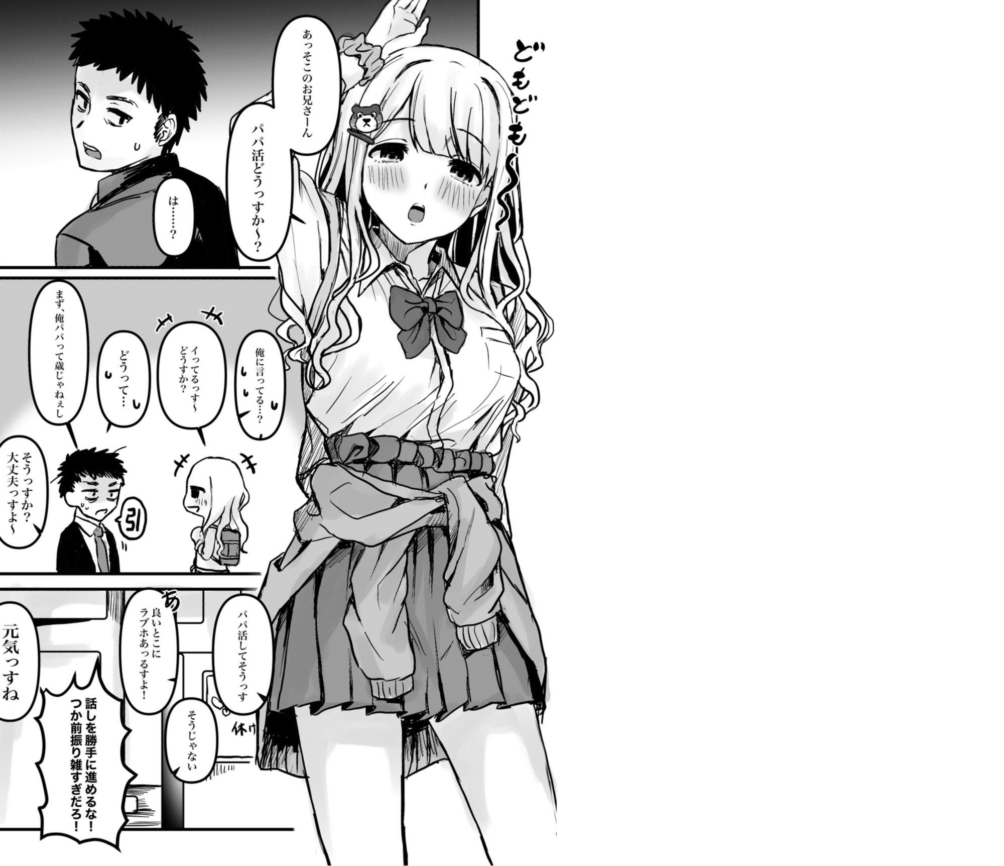 サンプル画像3