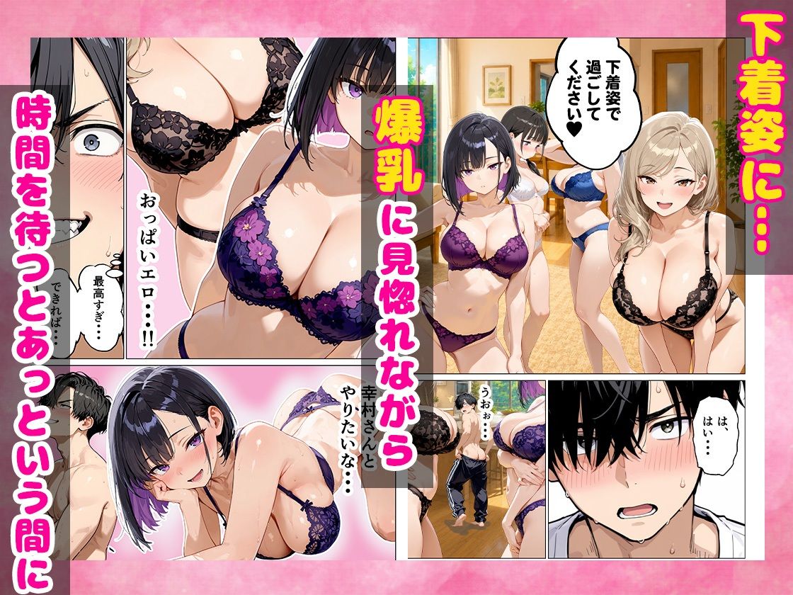 サンプル画像4