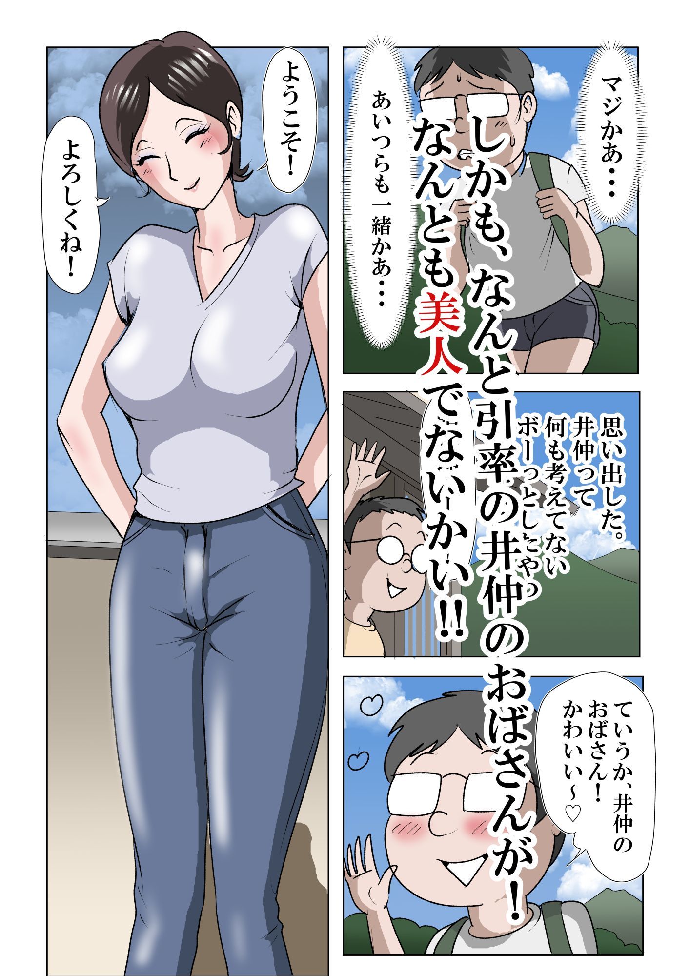 サンプル画像2