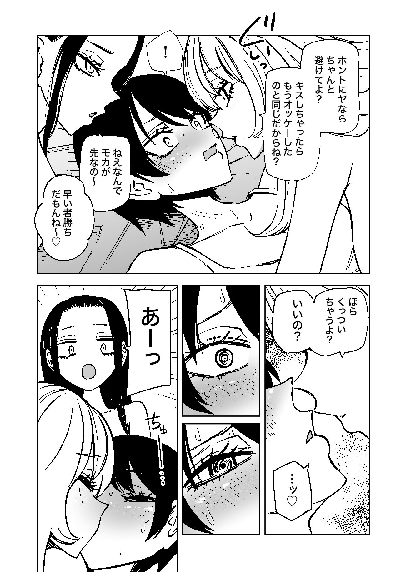 サンプル画像3