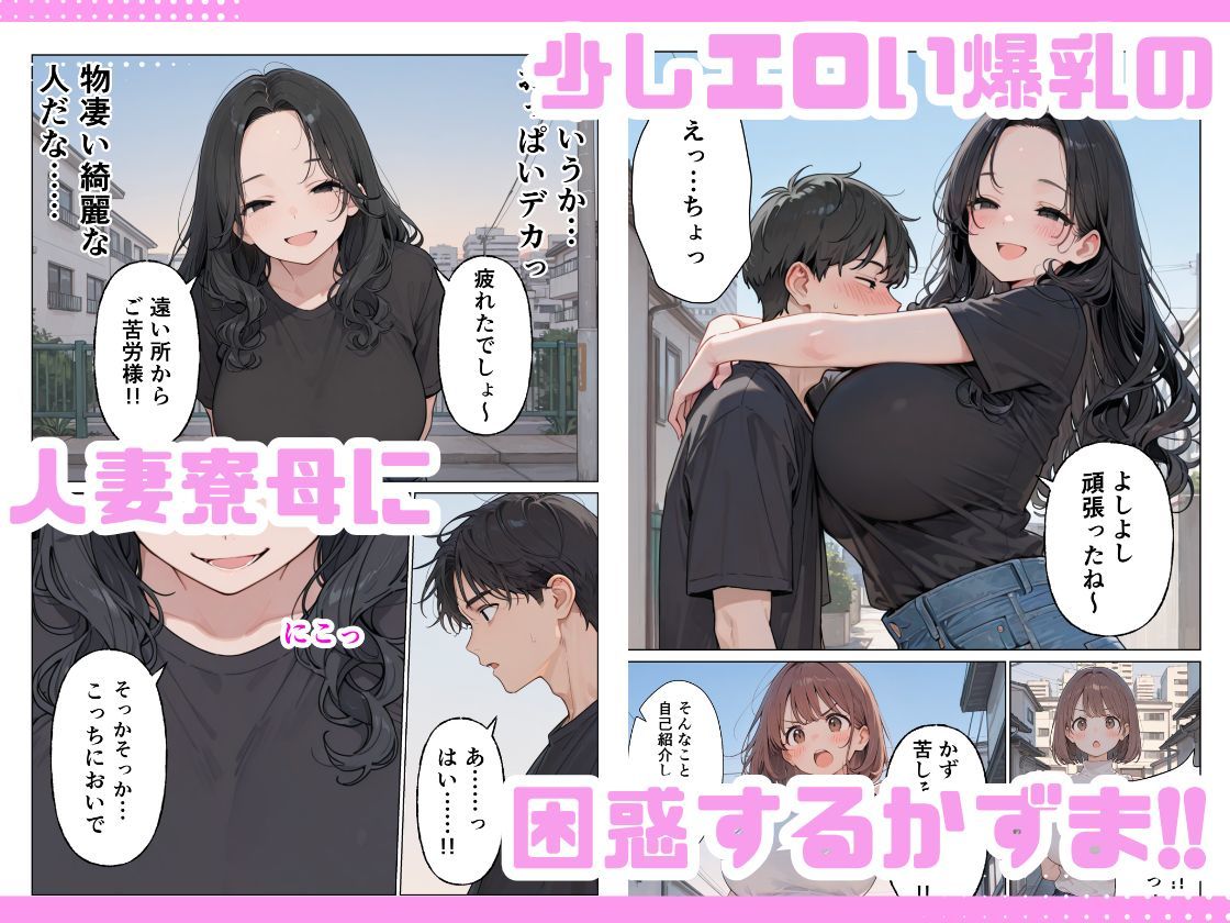 サンプル画像2