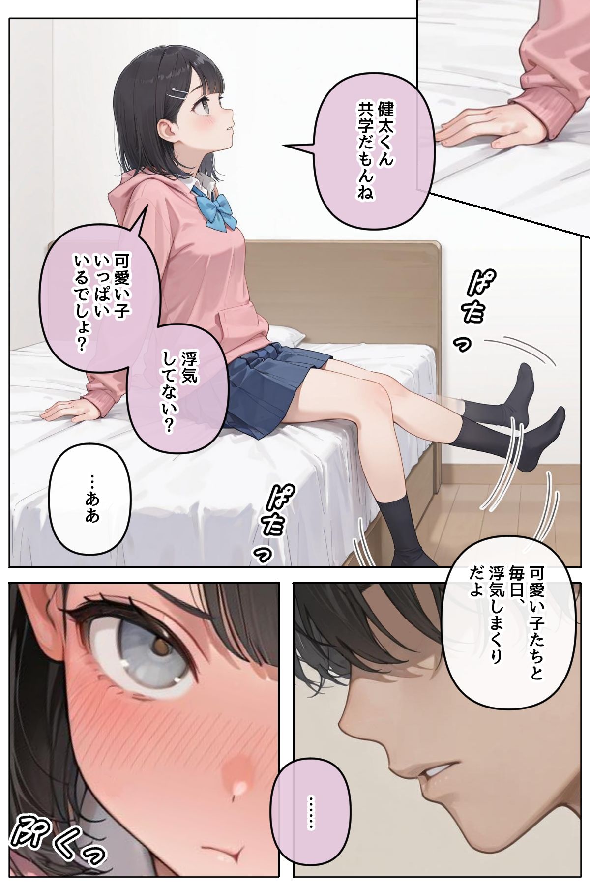サンプル画像3