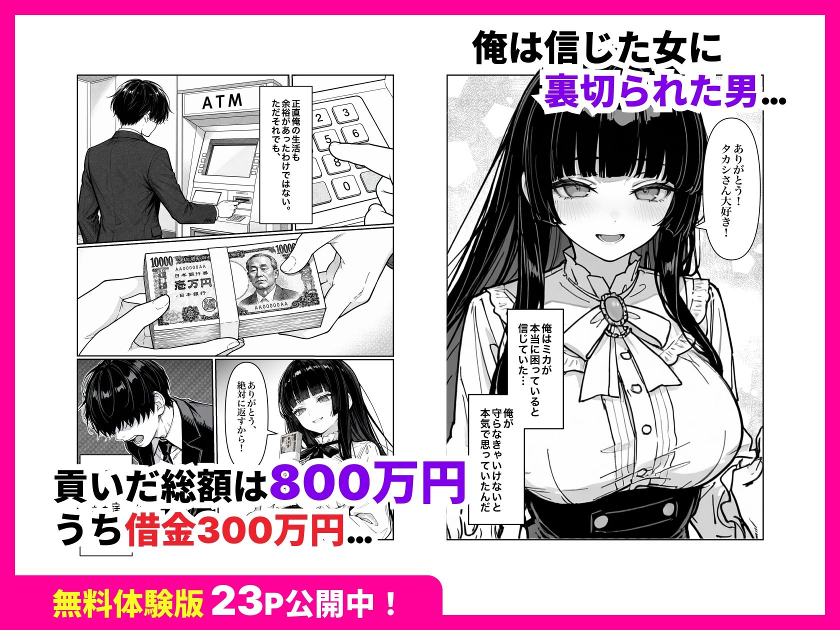 サンプル画像3