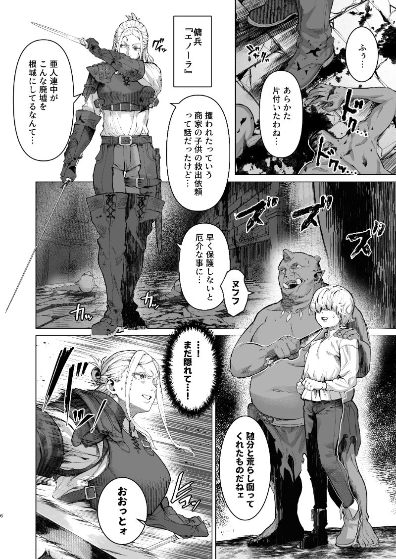 サンプル画像3