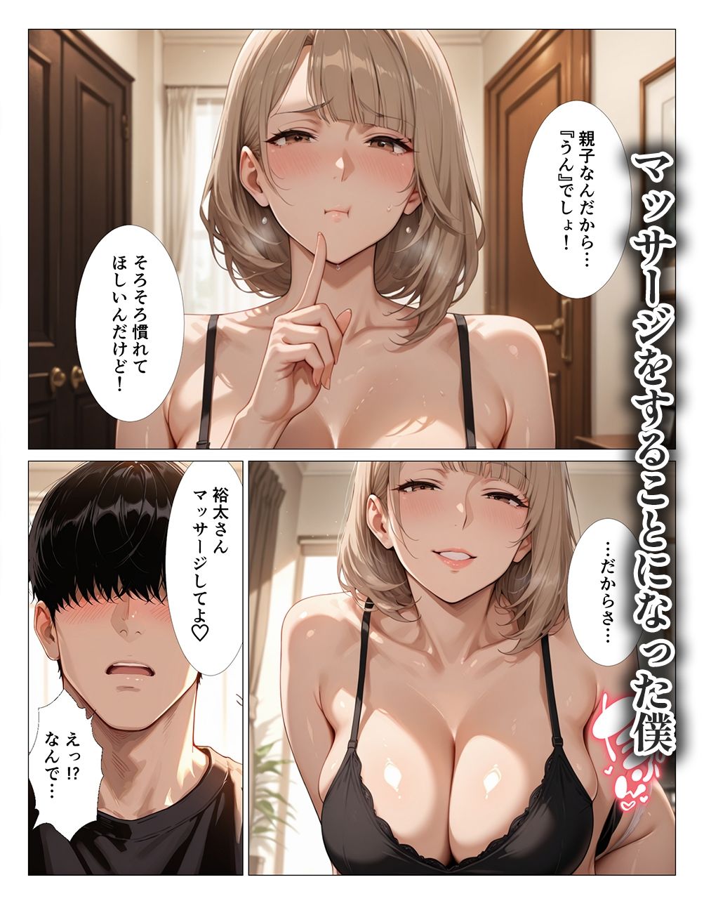 サンプル画像2