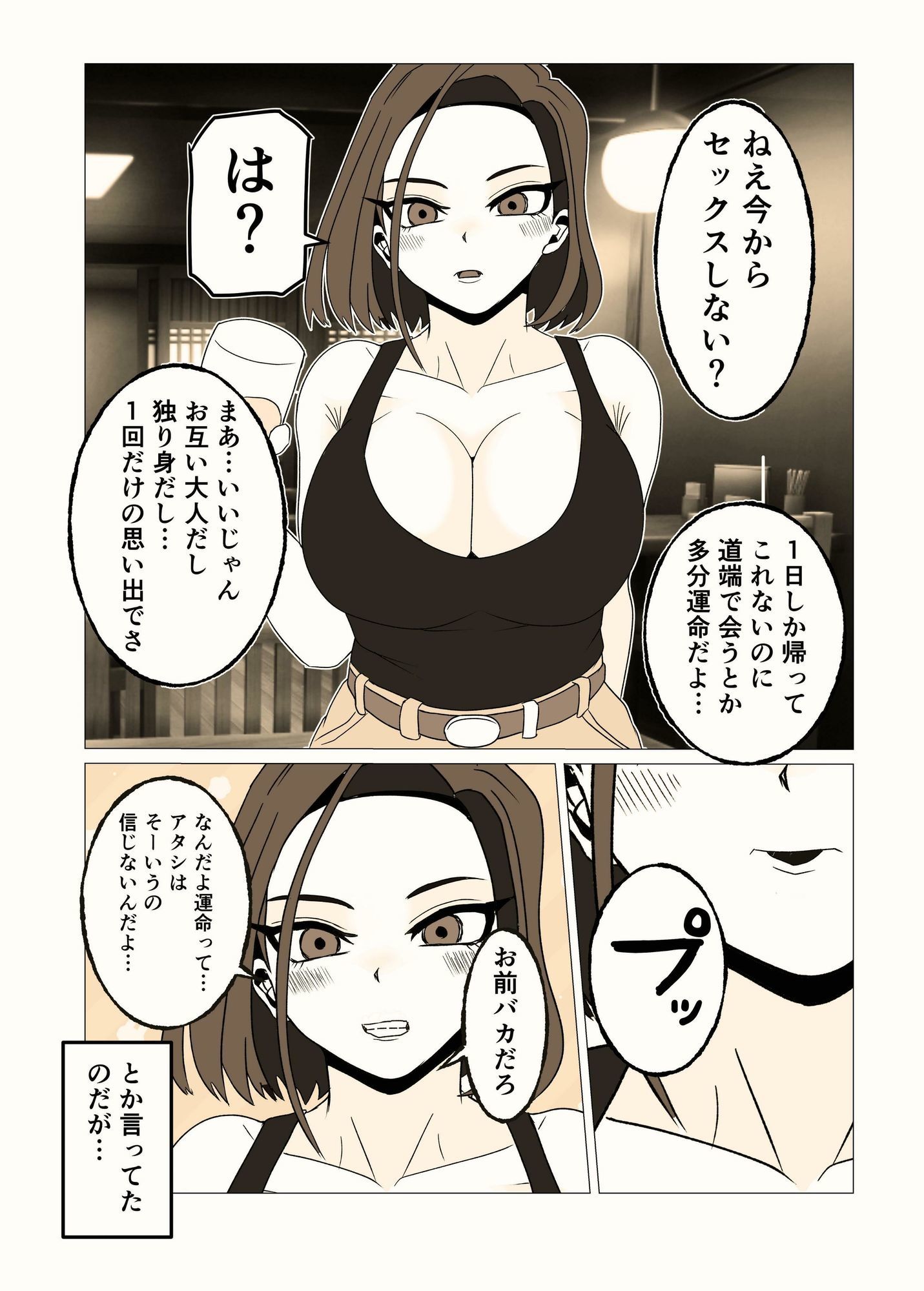 サンプル画像2