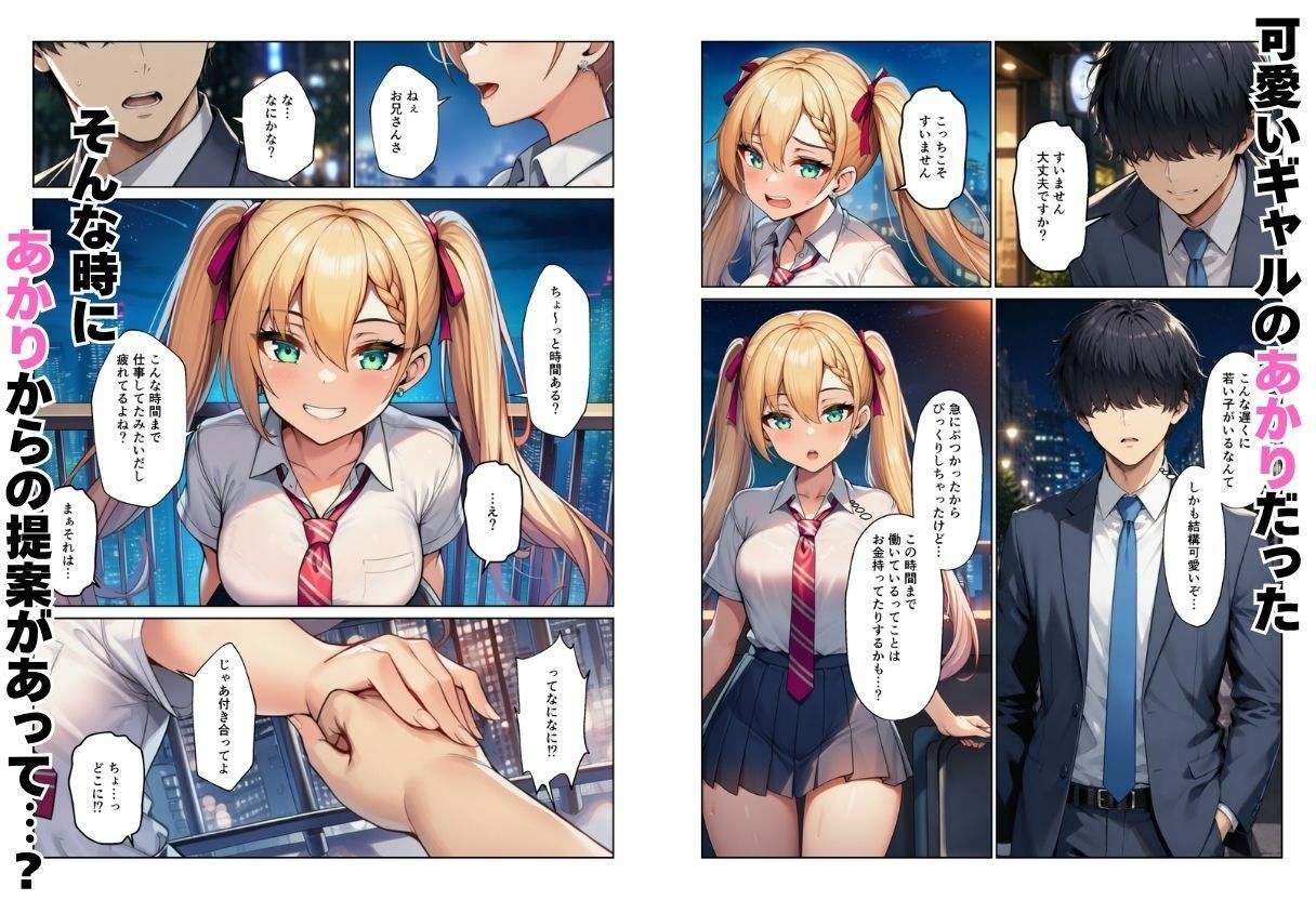 サンプル画像2