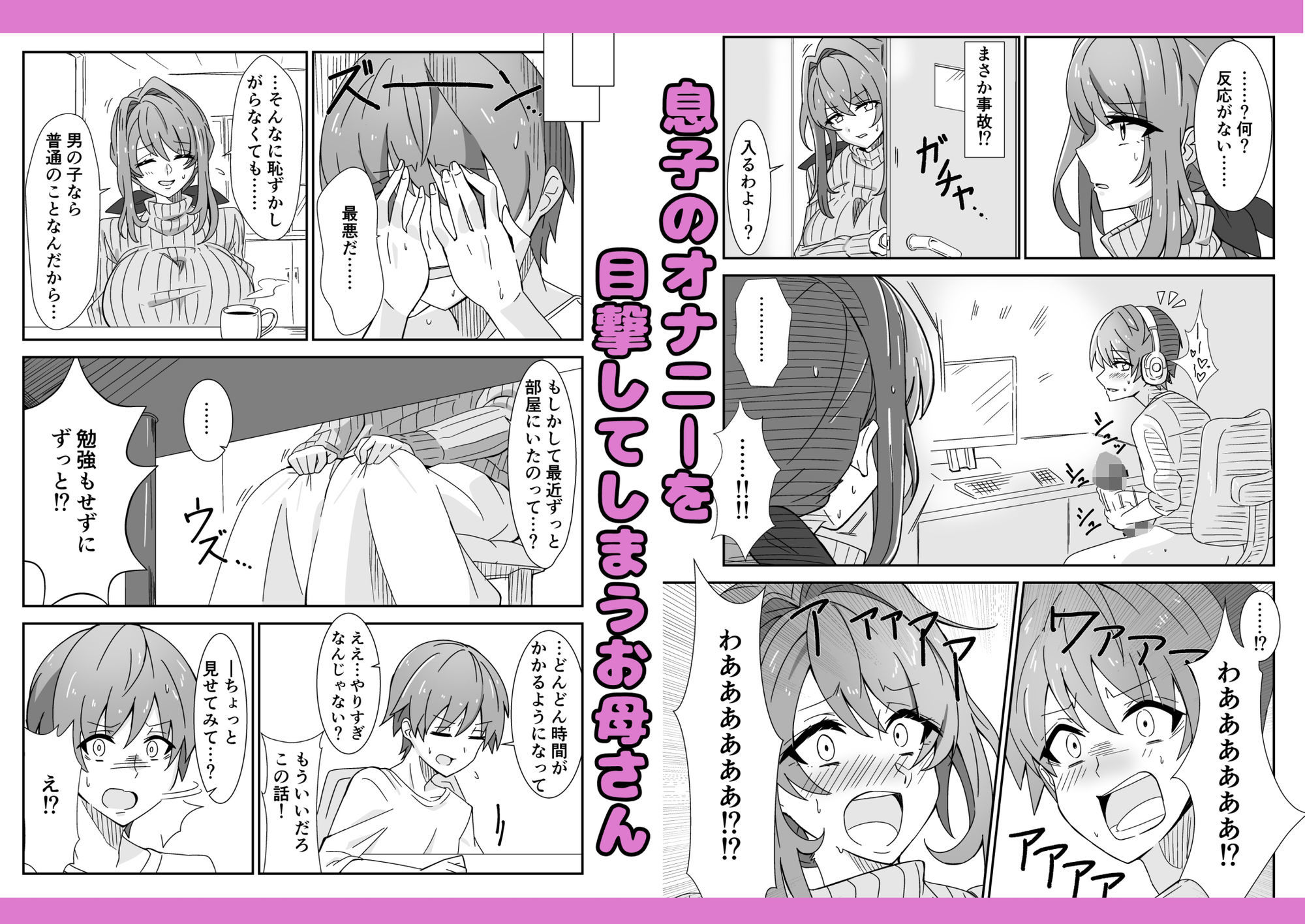 サンプル画像2