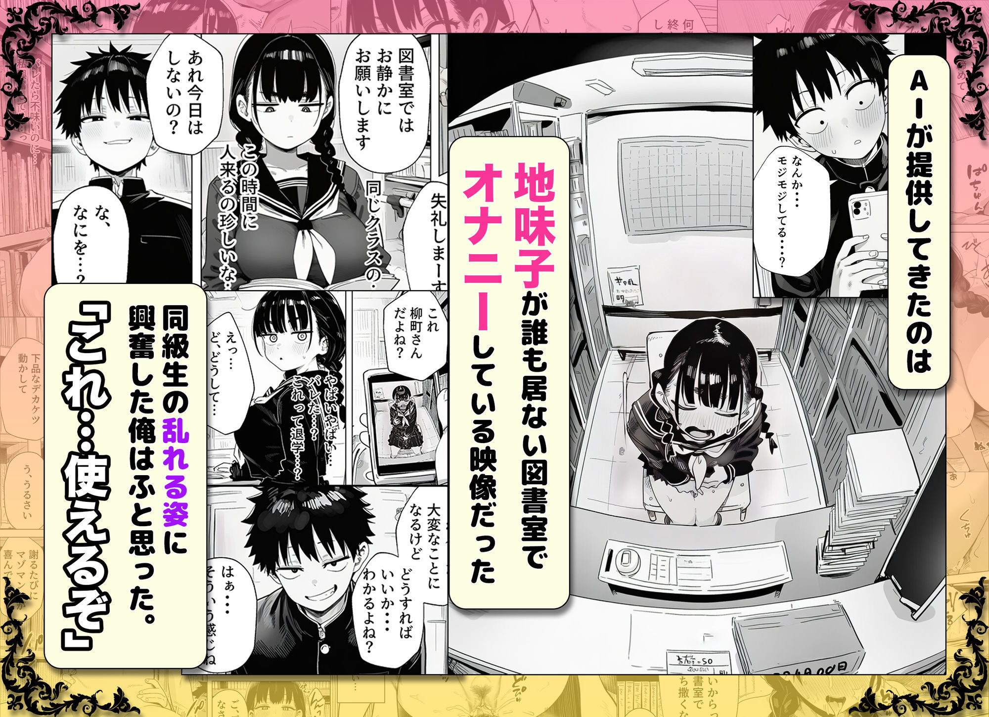 サンプル画像2